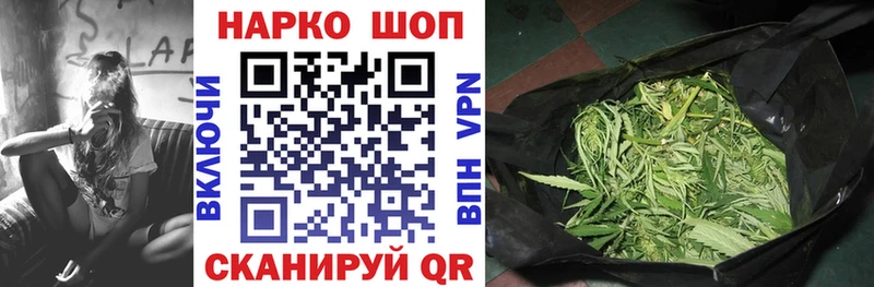Где купить наркотики Заволжск COCAIN Бошки Шишки Кодеин гидра ссылки Галлюциногенные грибы ГАШИШ Меф мяу мяу Альфа ПВП