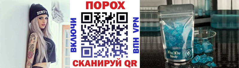 ссылка на мегу вход Заволжск АМФЕТАМИН VHQ