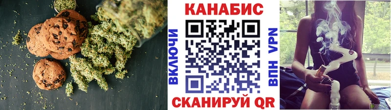 МЕГА как зайти  продажа наркотиков  Заволжск  Еда ТГК марихуана 