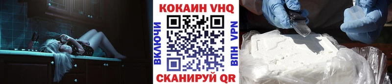 Кокаин Боливия Заволжск