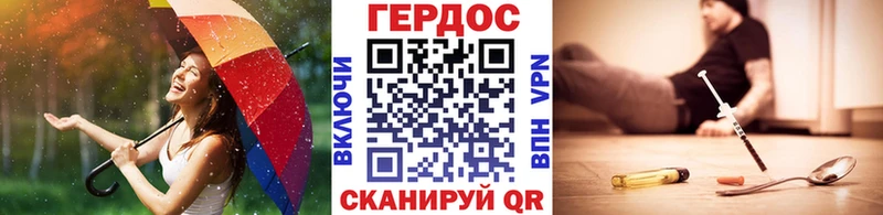 Героин афганец Заволжск