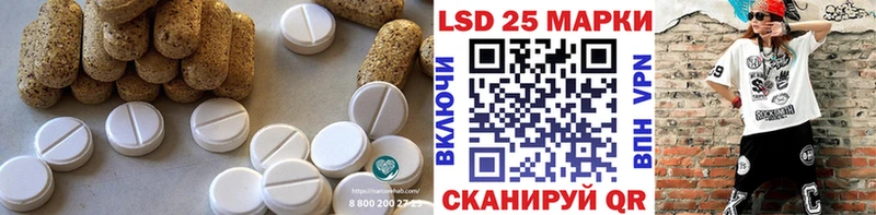 LSD-25 экстази кислота  Заволжск 