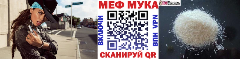 Меф 4 MMC  hydra ссылка  Заволжск 