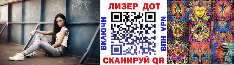 даркнет сайт  Заволжск  Марки 25I-NBOMe 1,5мг 