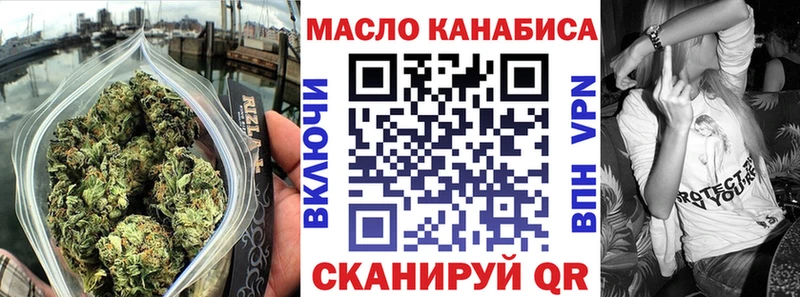 Дистиллят ТГК гашишное масло  Заволжск 